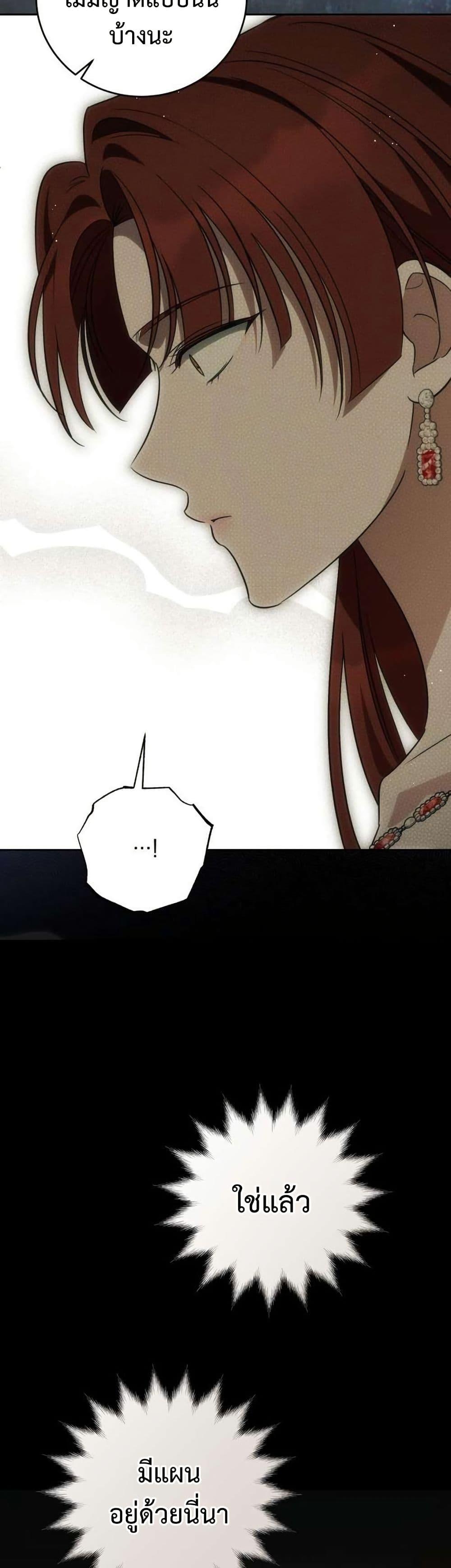 Manga-lc-com อ่านมังงะ อ่านการ์ตูน ออนไลน์ ฟรี Born to Be the Grand Duchess ตอนที่ 1 2 3 4 5 6 7 8 9 10 11 12 13 14 ฟรี ไม่มีโฆษณา Manga-lc - อ่าน มังงะ อ่าน การ์ตูน ออนไลน์ อ่านมังงะ ฟรี