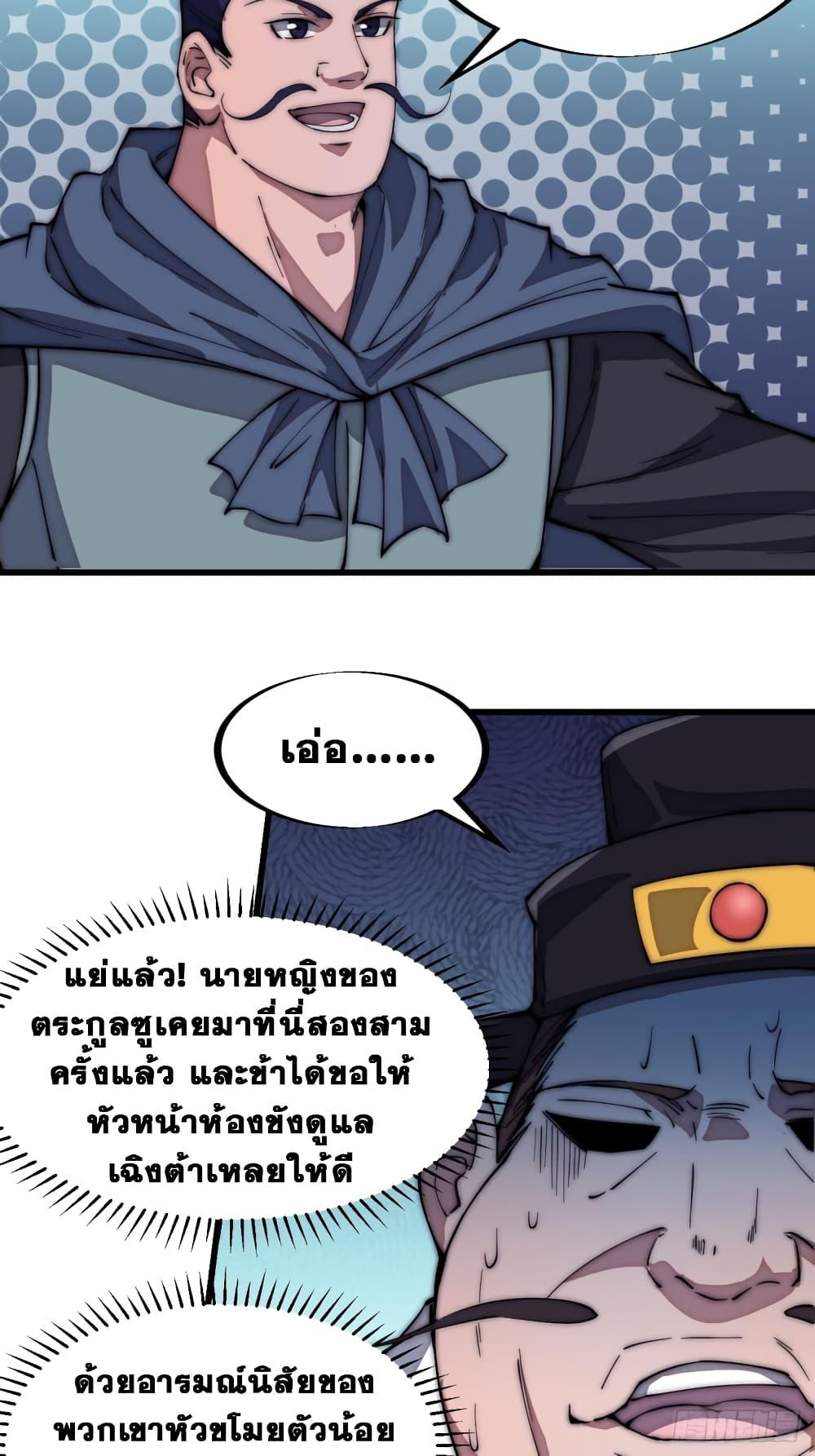 Manga-lc-com อ่านมังงะ อ่านการ์ตูน ออนไลน์ ฟรี It Starts With A Mountain ตอนที่ 1 2 3 4 5 6 7 8 9 10 11 12 13 14 ฟรี ไม่มีโฆษณา Manga-lc - อ่าน มังงะ อ่าน การ์ตูน ออนไลน์ อ่านมังงะ ฟรี