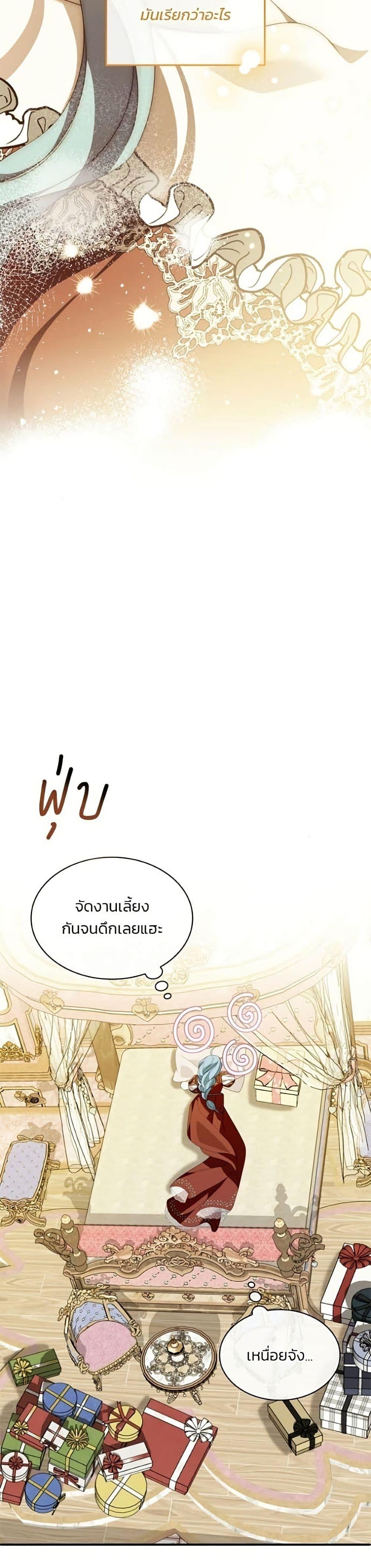 Manga-lc-com อ่านมังงะ อ่านการ์ตูน ออนไลน์ ฟรี Noble in Name, Vulgar at Heart ตอนที่ 1 2 3 4 5 6 7 8 9 10 11 12 13 14 ฟรี ไม่มีโฆษณา Manga-lc - อ่าน มังงะ อ่าน การ์ตูน ออนไลน์ อ่านมังงะ ฟรี