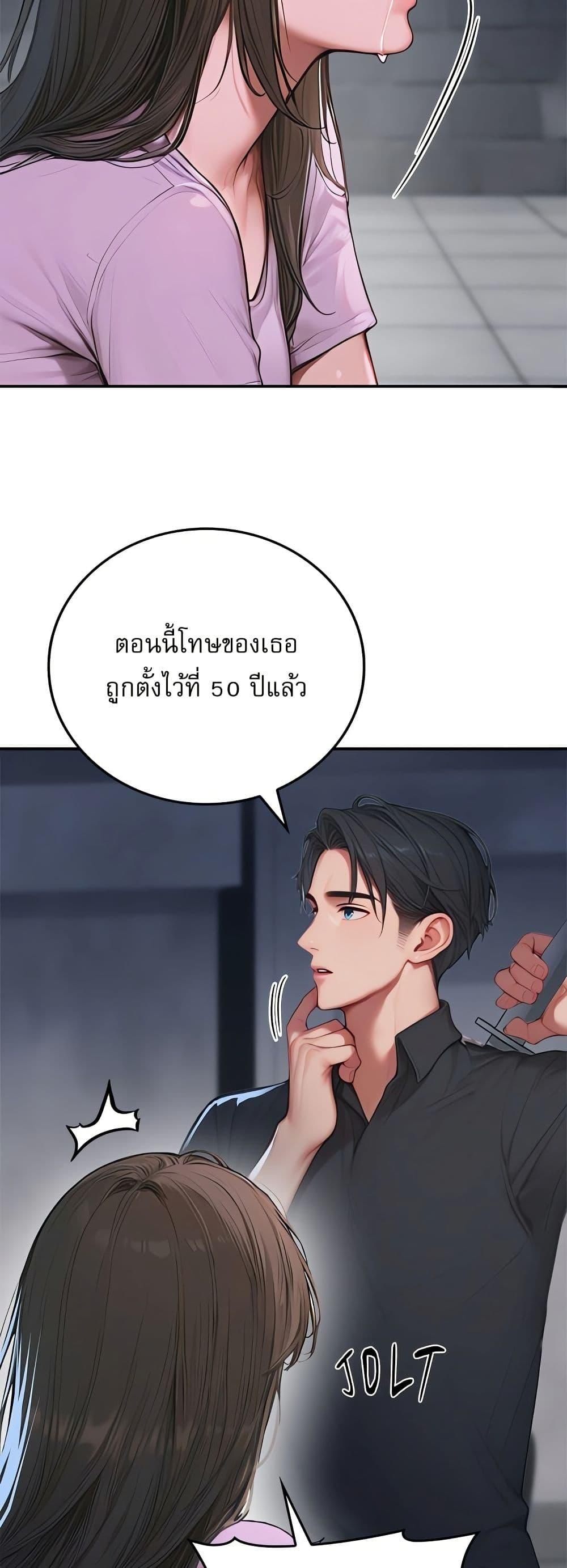 Doujin-Lc- อ่าน โดจิน มังฮวา เกาหลี ญี่ปุ่น จีน แปลไทย Paradox ตอนที่ 1 2 3 4 5 6 7 8 9 10 11 12 13 14 ฟรี ไม่มีโฆษณา อ่าน โดจิน Manhwa เกาหลี ญี่ปุ่น จีน เรามีครบ คัดมาให้เน้นๆ โดจิน 18+ รับประกันความฟินโดย  Doujin Lc