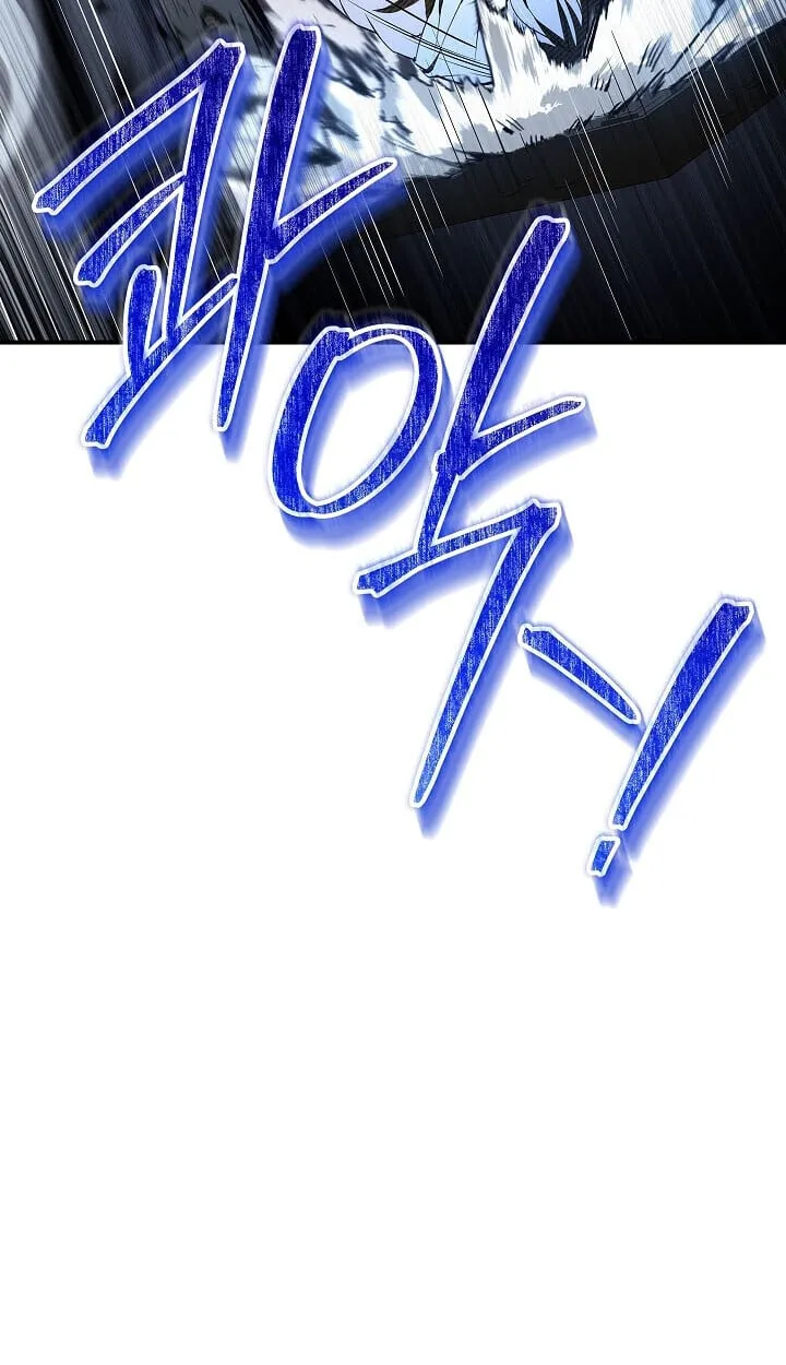 Night of the Soulless Heathens ค_ำค_นแห_งคนนอกร_ตไร_ว_ญญาณ ตอนที่ ตอนที่ 55 รูปที่ 78