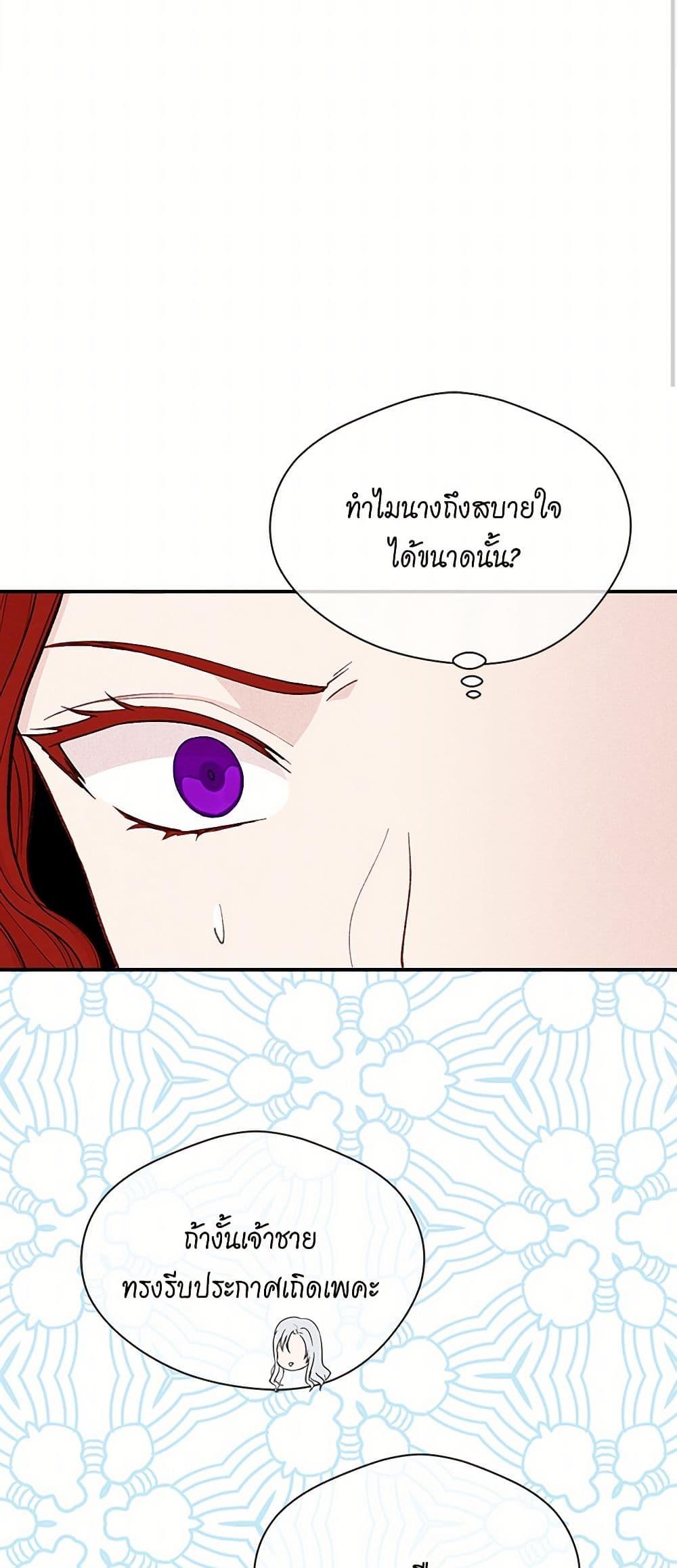 Manga-lc-com อ่านมังงะ อ่านการ์ตูน ออนไลน์ ฟรี Iris – The Lady and Her Smartphone ตอนที่ 1 2 3 4 5 6 7 8 9 10 11 12 13 14 ฟรี ไม่มีโฆษณา Manga-lc - อ่าน มังงะ อ่าน การ์ตูน ออนไลน์ อ่านมังงะ ฟรี
