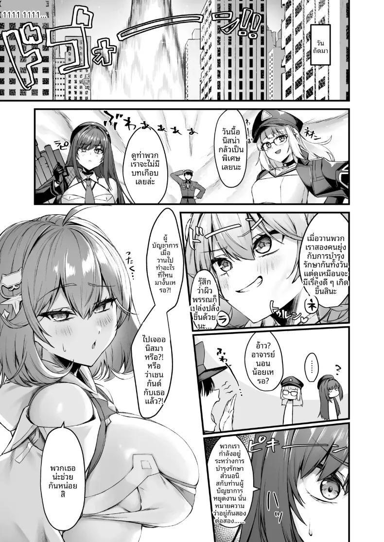 Doujin-Lc- อ่าน โดจิน มังฮวา เกาหลี ญี่ปุ่น จีน แปลไทย ไลฟ์พิเศษกับเเอนิส (PINTA) (Goddess of Victory- Nikke) ตอนที่ 1 2 3 4 5 6 7 8 9 10 11 12 13 14 ฟรี ไม่มีโฆษณา อ่าน โดจิน Manhwa เกาหลี ญี่ปุ่น จีน เรามีครบ คัดมาให้เน้นๆ โดจิน 18+ รับประกันความฟินโดย  Doujin Lc