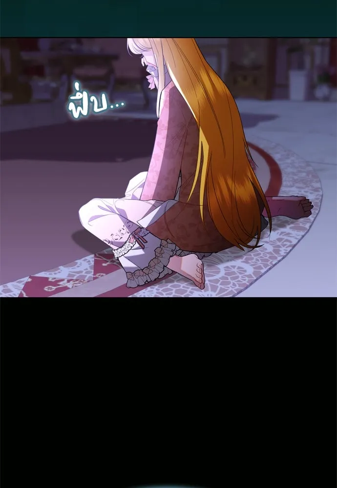 บุปผาลบคมดาบ ตอนที่ 15 รูปที่ 17