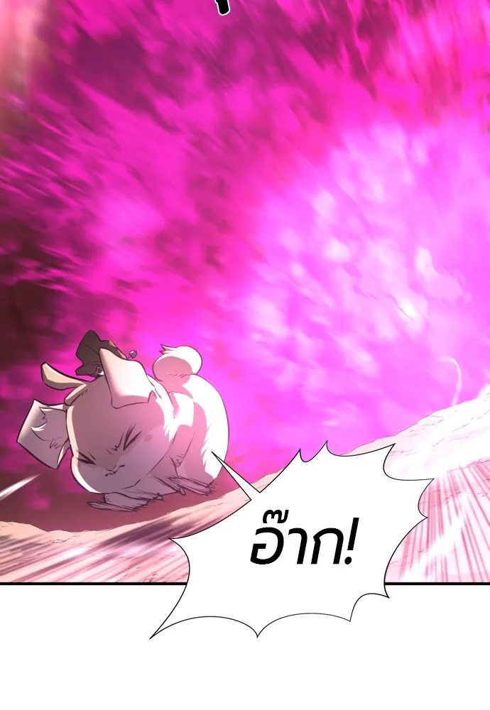 ยอดสถาปนิกผู้พิทักษ์อาณาจักร ตอนที่ 77 รูปที่ 115