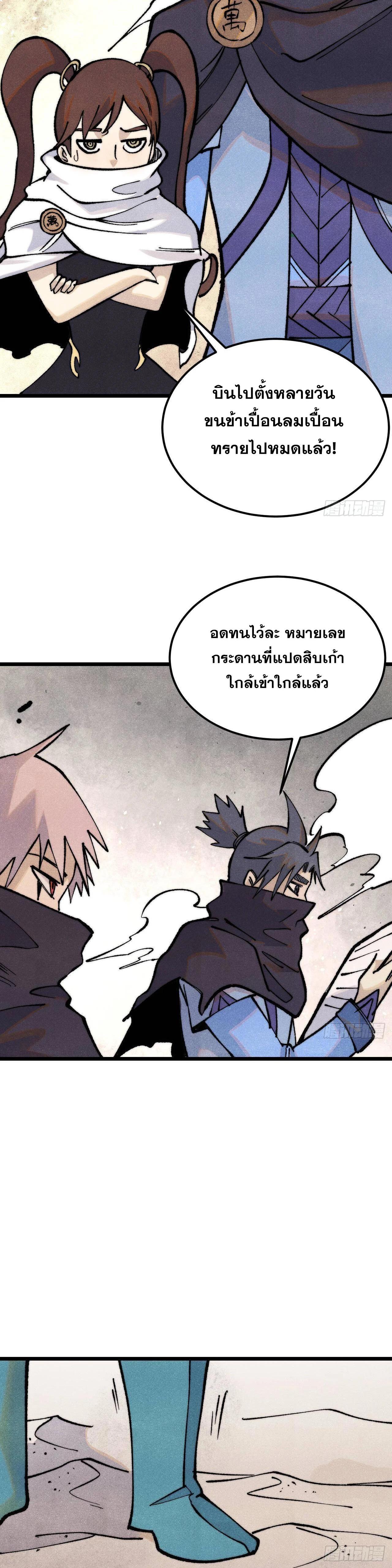 Manga-lc-com อ่านมังงะ อ่านการ์ตูน ออนไลน์ ฟรี All Hail the Sect Leader ตอนที่ 1 2 3 4 5 6 7 8 9 10 11 12 13 14 ฟรี ไม่มีโฆษณา Manga-lc - อ่าน มังงะ อ่าน การ์ตูน ออนไลน์ อ่านมังงะ ฟรี