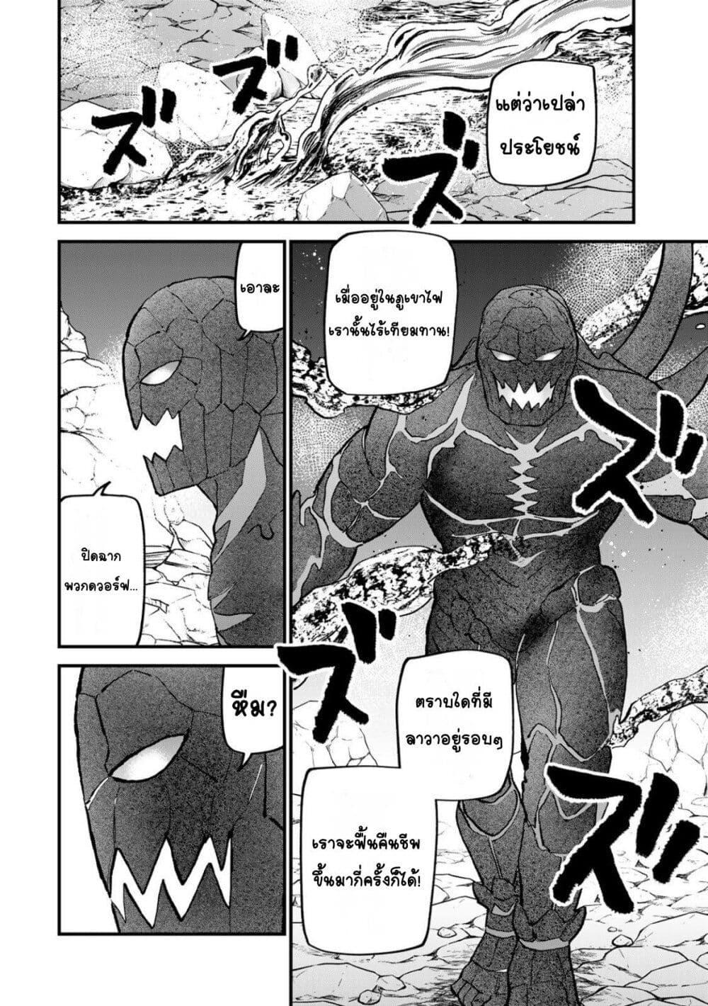 Manga-lc-com อ่านมังงะ อ่านการ์ตูน ออนไลน์ ฟรี Sekai Saikyou no Majo, Hajimemashita – Watashidake “Kouryaku Saito” wo Mireru Sekai de Jiyuu ni Ikimasu ตอนที่ 1 2 3 4 5 6 7 8 9 10 11 12 13 14 ฟรี ไม่มีโฆษณา Manga-lc - อ่าน มังงะ อ่าน การ์ตูน ออนไลน์ อ่านมังงะ ฟรี