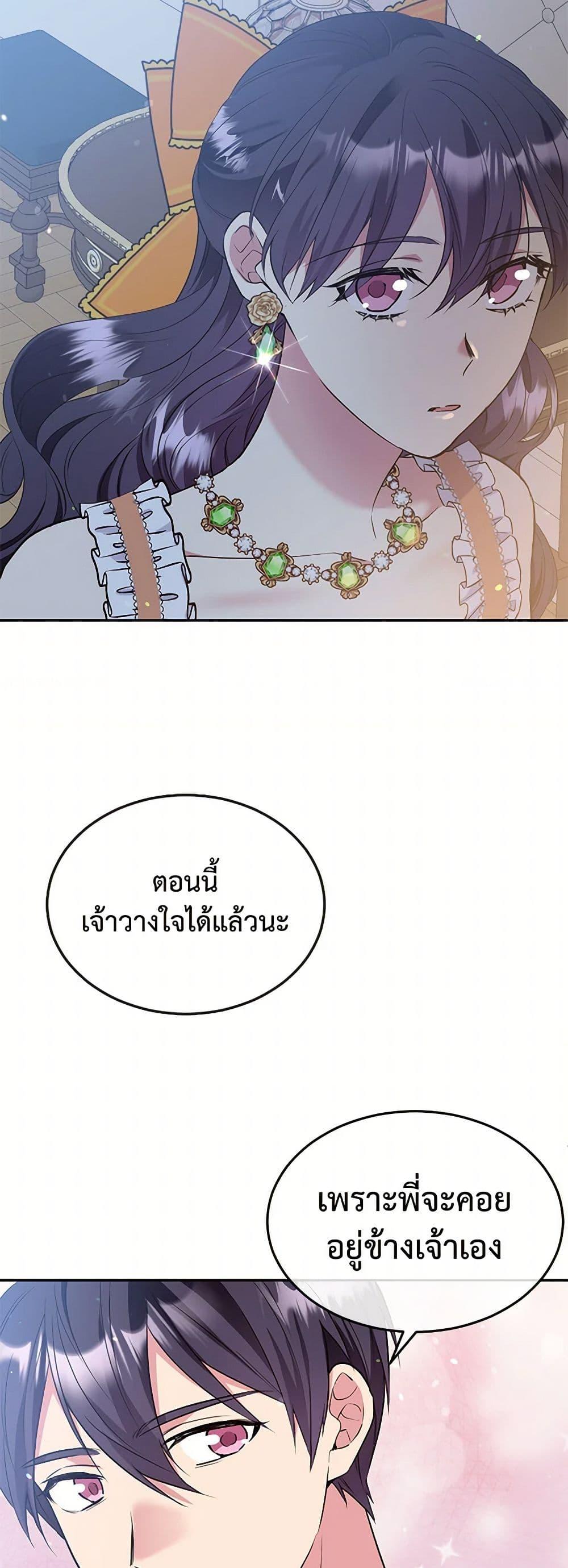 Manga-lc-com อ่านมังงะ อ่านการ์ตูน ออนไลน์ ฟรี My Goal is to Live a Long ตอนที่ 1 2 3 4 5 6 7 8 9 10 11 12 13 14 ฟรี ไม่มีโฆษณา Manga-lc - อ่าน มังงะ อ่าน การ์ตูน ออนไลน์ อ่านมังงะ ฟรี