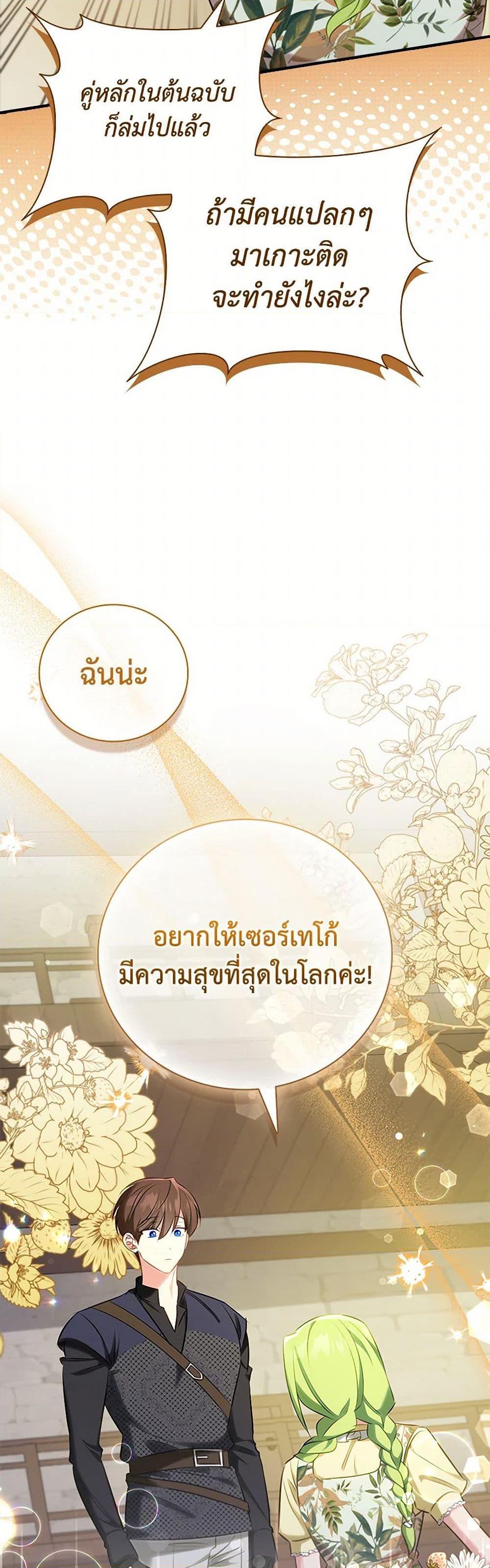 Manga-lc-com อ่านมังงะ อ่านการ์ตูน ออนไลน์ ฟรี The Heroine is a Man! ตอนที่ 1 2 3 4 5 6 7 8 9 10 11 12 13 14 ฟรี ไม่มีโฆษณา Manga-lc - อ่าน มังงะ อ่าน การ์ตูน ออนไลน์ อ่านมังงะ ฟรี