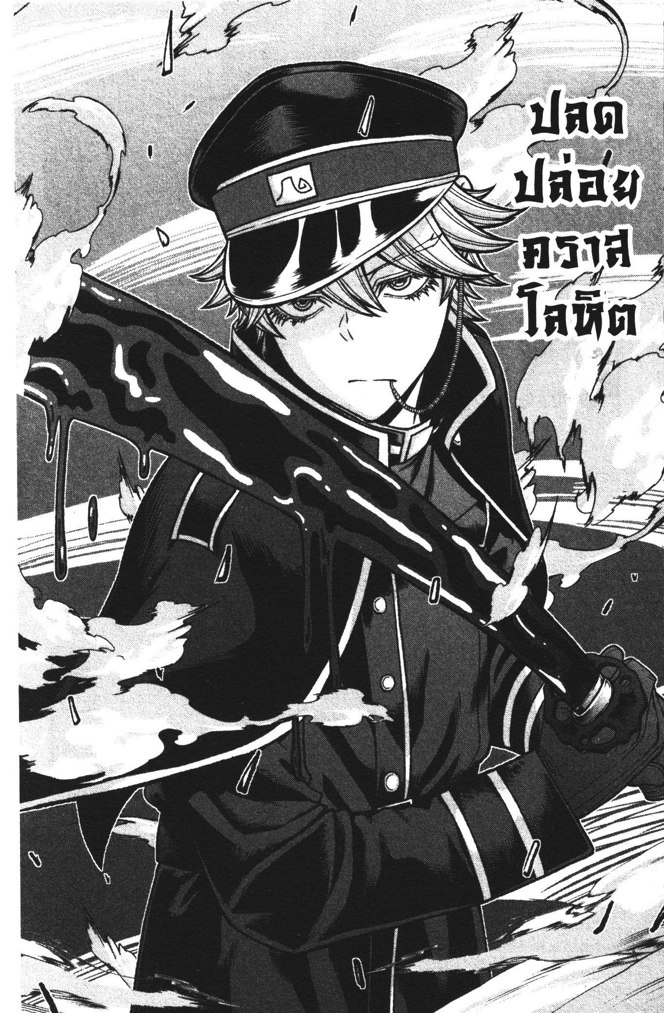 Manga-lc-com อ่านมังงะ อ่านการ์ตูน ออนไลน์ ฟรี Tougen Anki สงครามเลือดอสูร ตอนที่ 1 2 3 4 5 6 7 8 9 10 11 12 13 14 ฟรี ไม่มีโฆษณา Manga-lc - อ่าน มังงะ อ่าน การ์ตูน ออนไลน์ อ่านมังงะ ฟรี