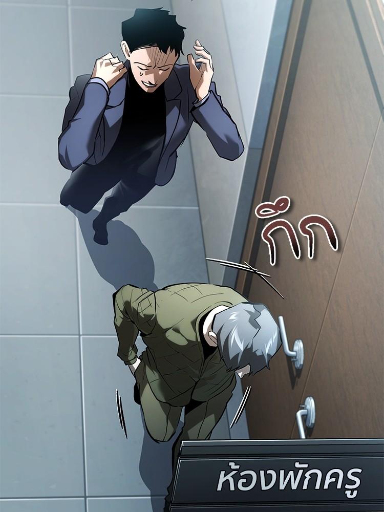 Doujin-Lc- อ่าน โดจิน มังฮวา เกาหลี ญี่ปุ่น จีน แปลไทย Devil Returns To School Days ตอนที่ 1 2 3 4 5 6 7 8 9 10 11 12 13 14 ฟรี ไม่มีโฆษณา อ่าน โดจิน Manhwa เกาหลี ญี่ปุ่น จีน เรามีครบ คัดมาให้เน้นๆ โดจิน 18+ รับประกันความฟินโดย  Doujin Lc