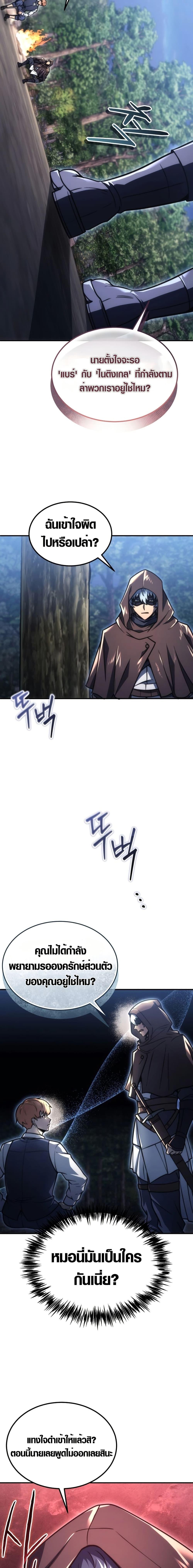 Manga-lc-com อ่านมังงะ อ่านการ์ตูน ออนไลน์ ฟรี God-Tier Extra’s Ultimate Guide ตอนที่ 1 2 3 4 5 6 7 8 9 10 11 12 13 14 ฟรี ไม่มีโฆษณา Manga-lc - อ่าน มังงะ อ่าน การ์ตูน ออนไลน์ อ่านมังงะ ฟรี