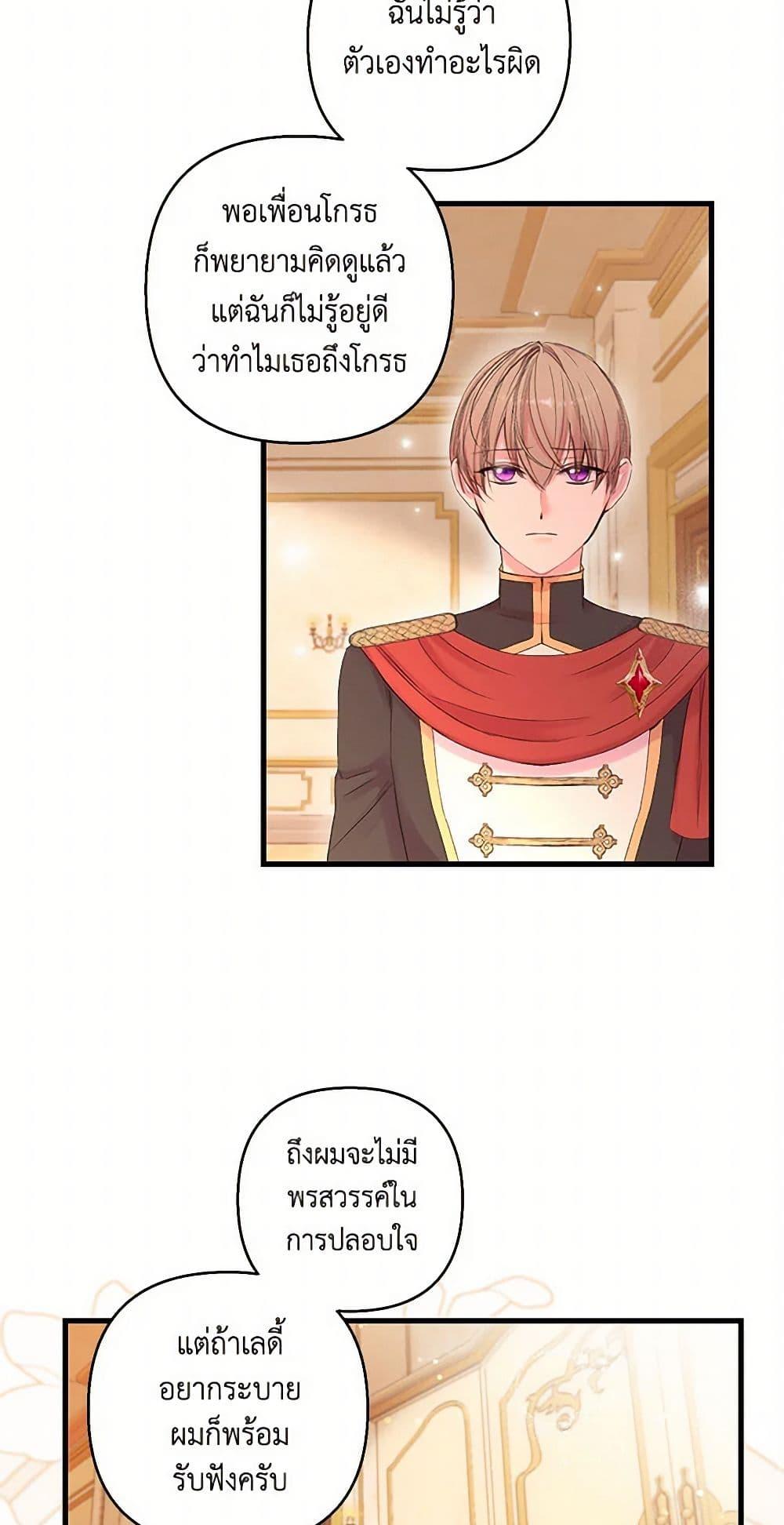 Manga-lc-com อ่านมังงะ อ่านการ์ตูน ออนไลน์ ฟรี Our Little Empress ตอนที่ 1 2 3 4 5 6 7 8 9 10 11 12 13 14 ฟรี ไม่มีโฆษณา Manga-lc - อ่าน มังงะ อ่าน การ์ตูน ออนไลน์ อ่านมังงะ ฟรี