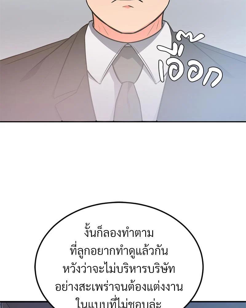 Doujin-Lc- อ่าน โดจิน มังฮวา เกาหลี ญี่ปุ่น จีน แปลไทย My Pillow Business ตอนที่ 1 2 3 4 5 6 7 8 9 10 11 12 13 14 ฟรี ไม่มีโฆษณา อ่าน โดจิน Manhwa เกาหลี ญี่ปุ่น จีน เรามีครบ คัดมาให้เน้นๆ โดจิน 18+ รับประกันความฟินโดย  Doujin Lc