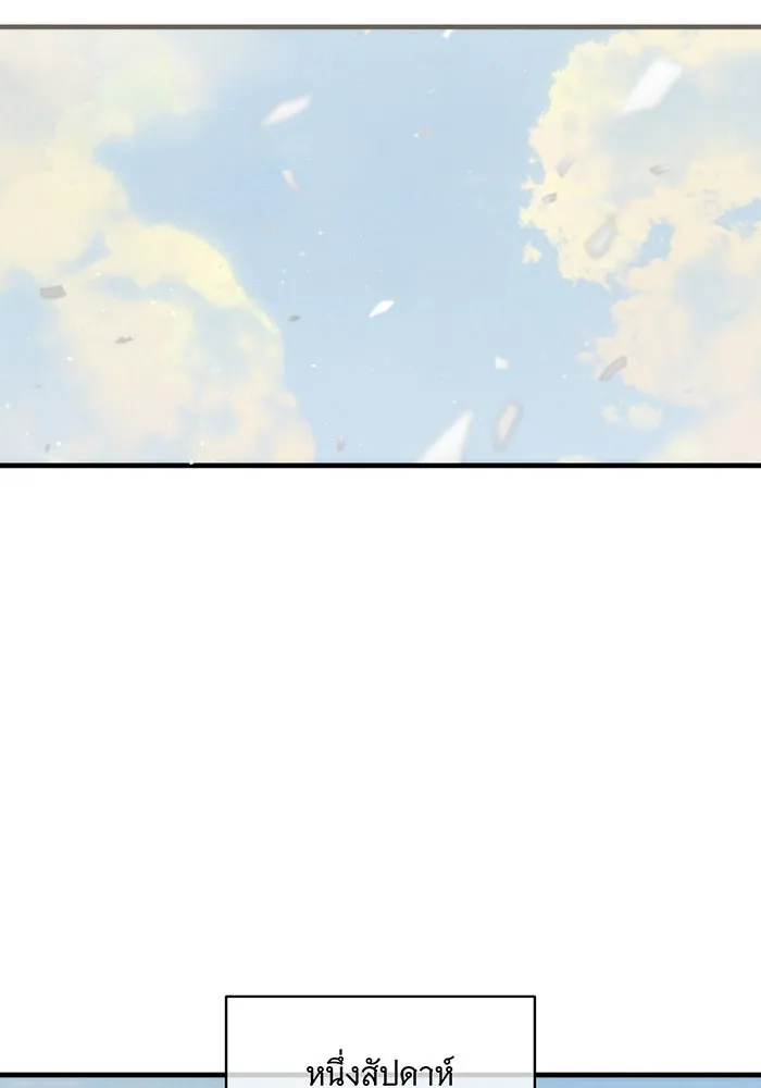 แกล้งตายให้หายแค้น ตอนที่ 4 รูปที่ 59