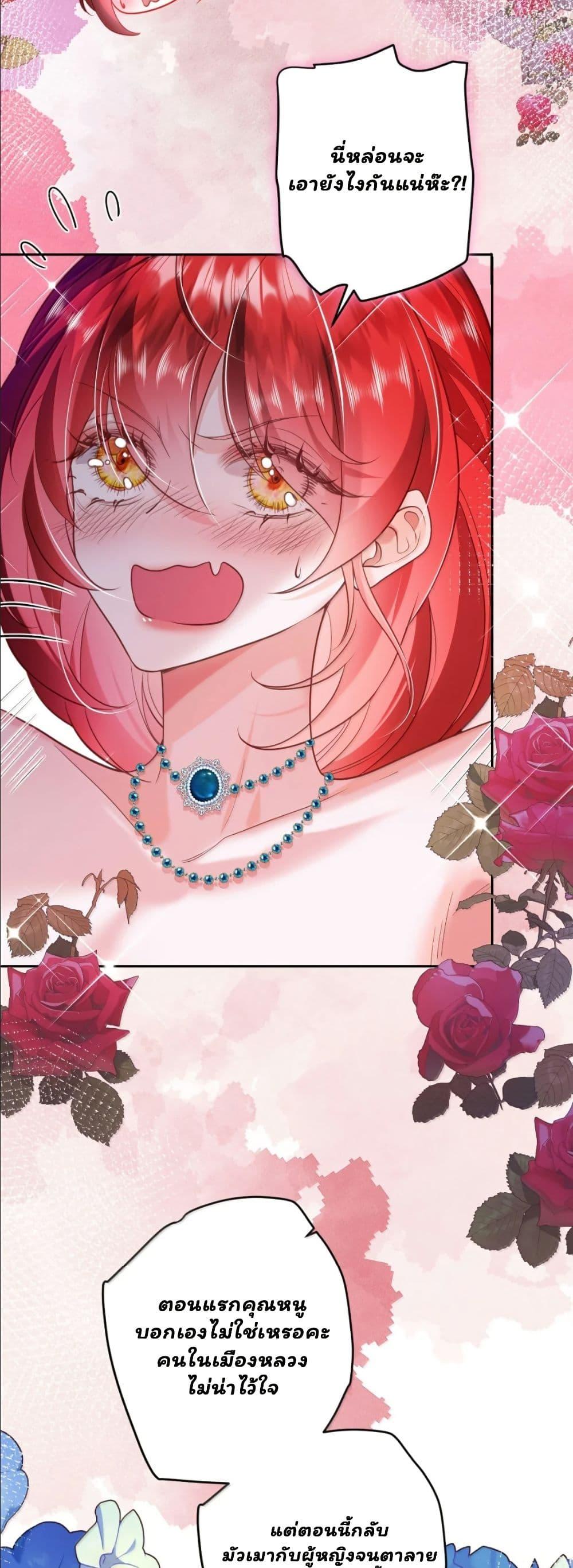 Manga-lc-com อ่านมังงะ อ่านการ์ตูน ออนไลน์ ฟรี My Only Wish as a Demon Maid Is to Be Hurt by My Lady ตอนที่ 1 2 3 4 5 6 7 8 9 10 11 12 13 14 ฟรี ไม่มีโฆษณา Manga-lc - อ่าน มังงะ อ่าน การ์ตูน ออนไลน์ อ่านมังงะ ฟรี