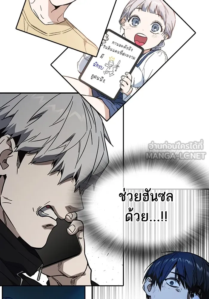 Study Group ตอนที่ สรุปซีซัน 1, 2 & ตัวอย่างซีซั รูปที่ 213