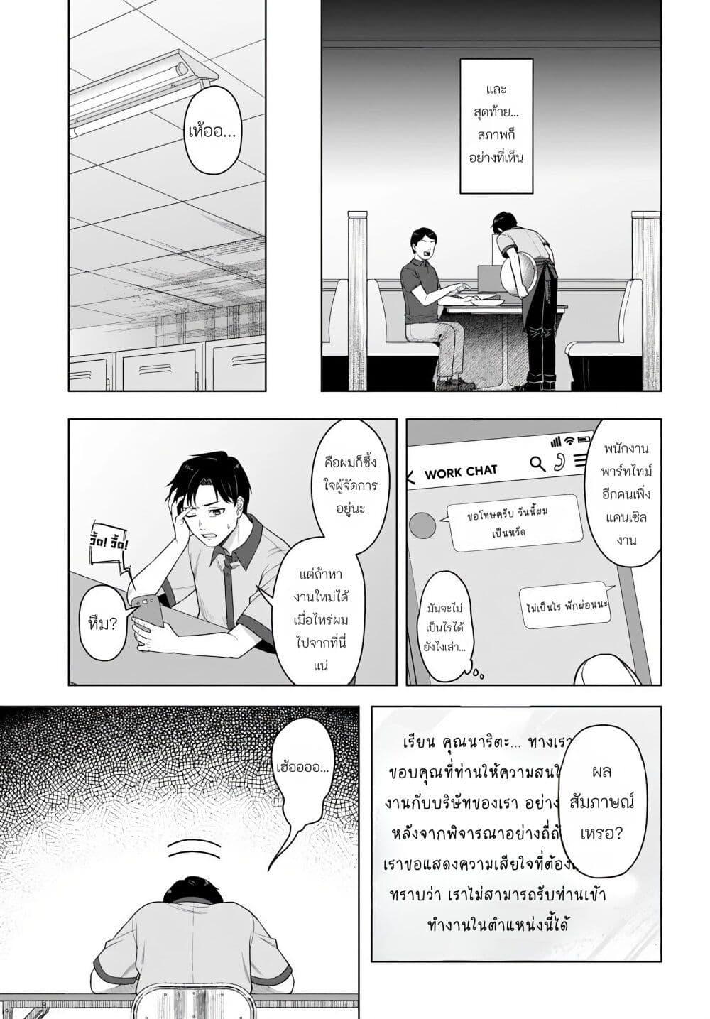 Manga-lc-com อ่านมังงะ อ่านการ์ตูน ออนไลน์ ฟรี Kon’ya Coin Laundry de Aimashou ตอนที่ 1 2 3 4 5 6 7 8 9 10 11 12 13 14 ฟรี ไม่มีโฆษณา Manga-lc - อ่าน มังงะ อ่าน การ์ตูน ออนไลน์ อ่านมังงะ ฟรี