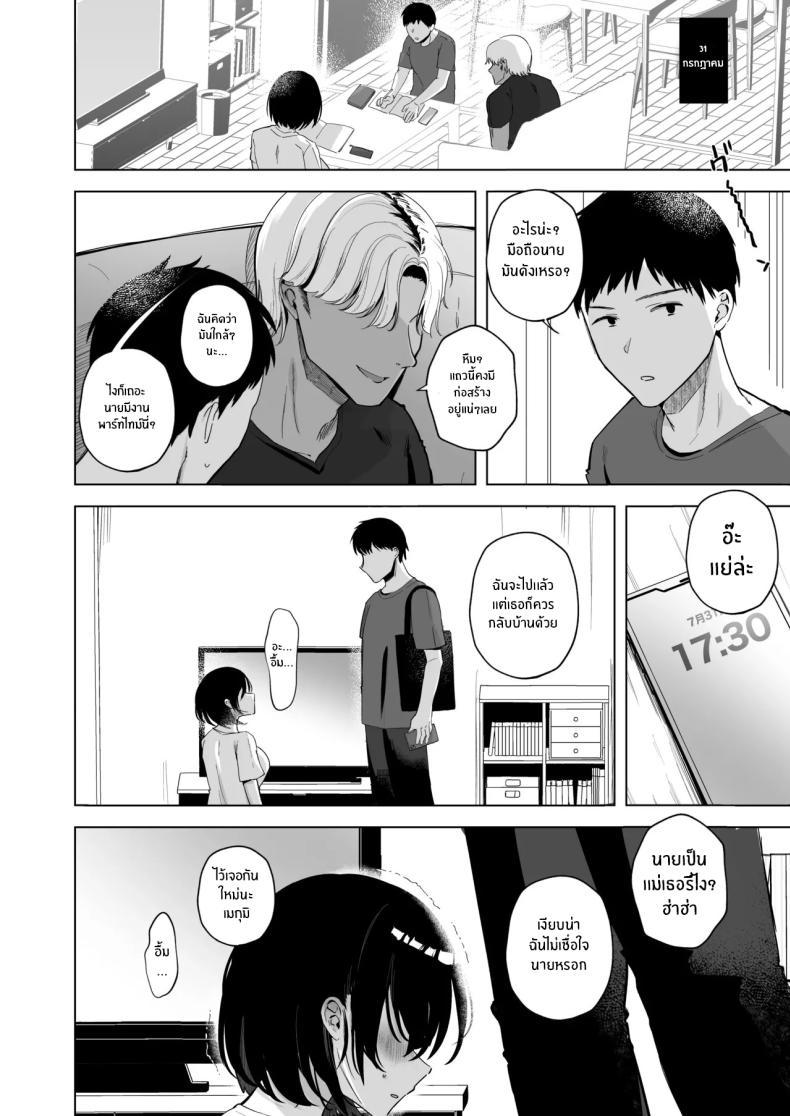 Doujin-Lc- อ่าน โดจิน มังฮวา เกาหลี ญี่ปุ่น จีน แปลไทย หน้าร้อนที่เธอเปลี่ยนไป (Omusubi Korori) ตอนที่ 1 2 3 4 5 6 7 8 9 10 11 12 13 14 ฟรี ไม่มีโฆษณา อ่าน โดจิน Manhwa เกาหลี ญี่ปุ่น จีน เรามีครบ คัดมาให้เน้นๆ โดจิน 18+ รับประกันความฟินโดย  Doujin Lc