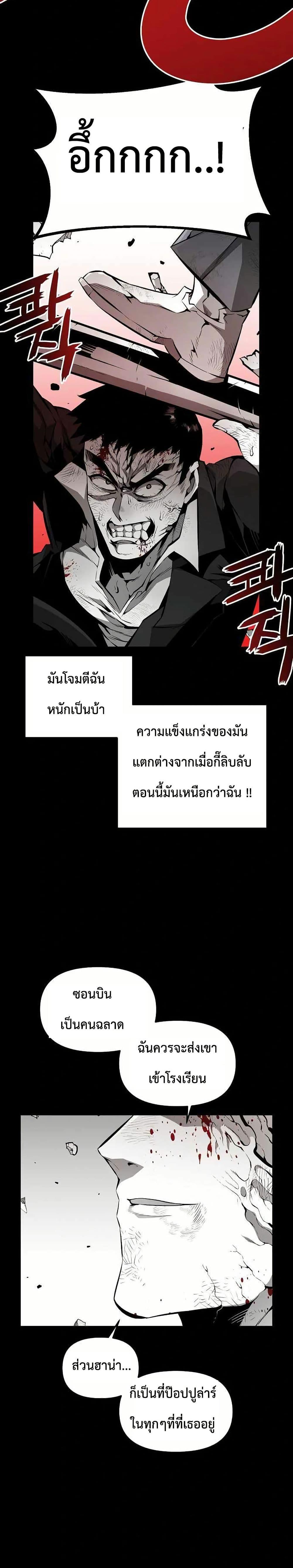 Manga-lc-com อ่านมังงะ อ่านการ์ตูน ออนไลน์ ฟรี Beast Burn ตอนที่ 1 2 3 4 5 6 7 8 9 10 11 12 13 14 ฟรี ไม่มีโฆษณา Manga-lc - อ่าน มังงะ อ่าน การ์ตูน ออนไลน์ อ่านมังงะ ฟรี