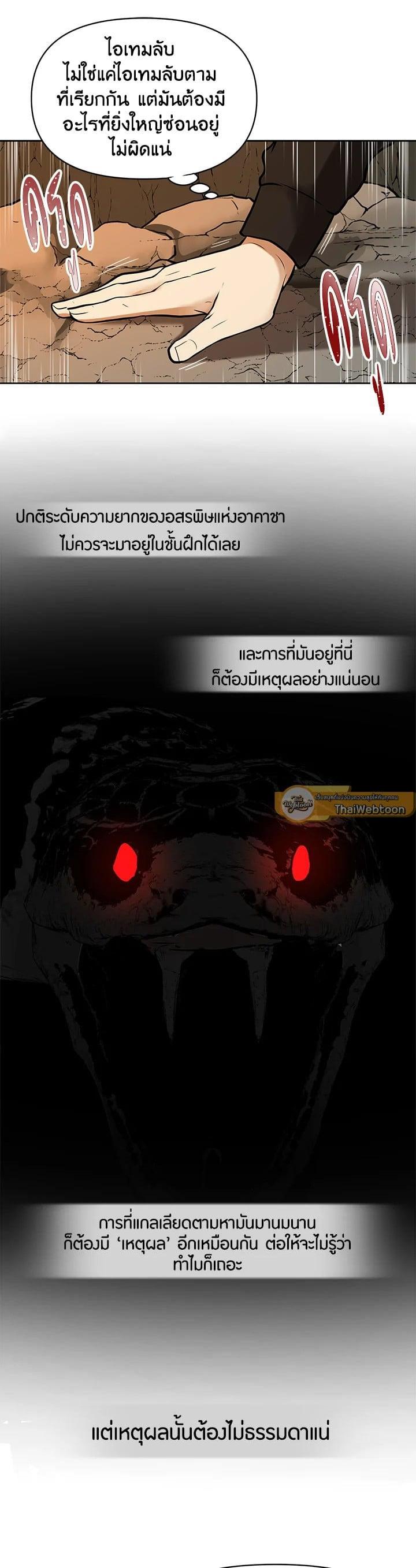 Manga-lc-com อ่านมังงะ อ่านการ์ตูน ออนไลน์ ฟรี Second Life Ranker ตอนที่ 1 2 3 4 5 6 7 8 9 10 11 12 13 14 ฟรี ไม่มีโฆษณา Manga-lc - อ่าน มังงะ อ่าน การ์ตูน ออนไลน์ อ่านมังงะ ฟรี