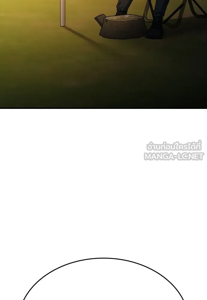 รักแล้วห้ามเลิก ตอนที่ 53 รูปที่ 39