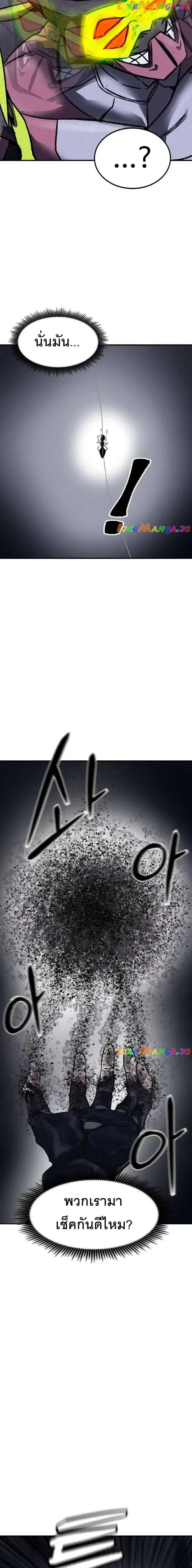 Manga-lc-com อ่านมังงะ อ่านการ์ตูน ออนไลน์ ฟรี INSECTOR ตอนที่ 1 2 3 4 5 6 7 8 9 10 11 12 13 14 ฟรี ไม่มีโฆษณา Manga-lc - อ่าน มังงะ อ่าน การ์ตูน ออนไลน์ อ่านมังงะ ฟรี