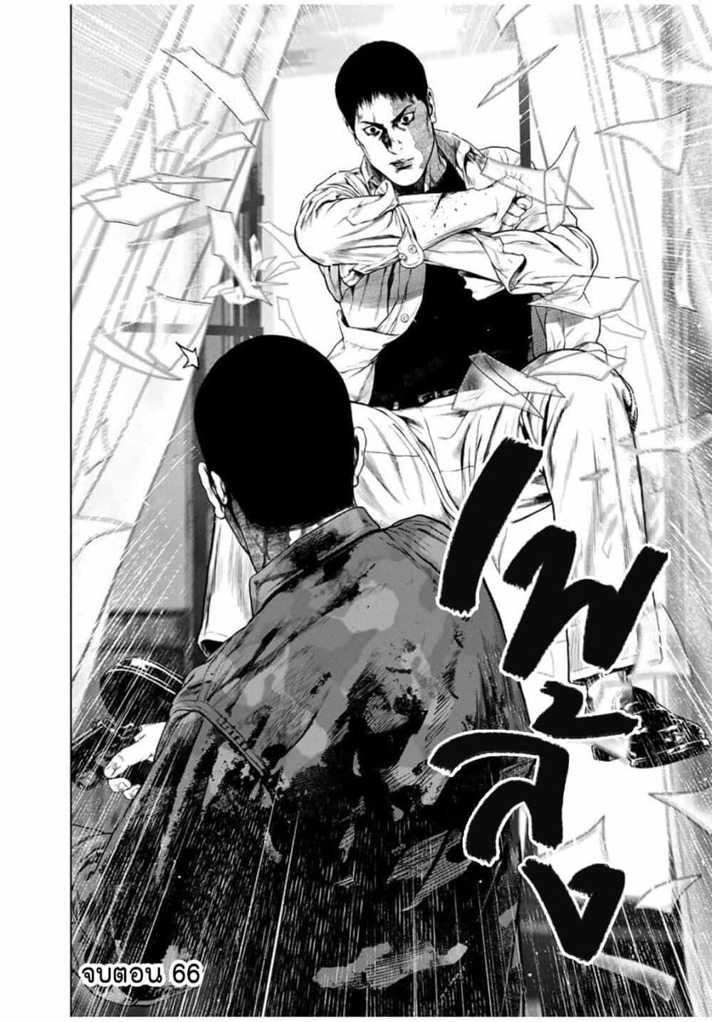 Manga-lc-com อ่านมังงะ อ่านการ์ตูน ออนไลน์ ฟรี Furitsumore Kodoku na Shi yo ตอนที่ 1 2 3 4 5 6 7 8 9 10 11 12 13 14 ฟรี ไม่มีโฆษณา Manga-lc - อ่าน มังงะ อ่าน การ์ตูน ออนไลน์ อ่านมังงะ ฟรี