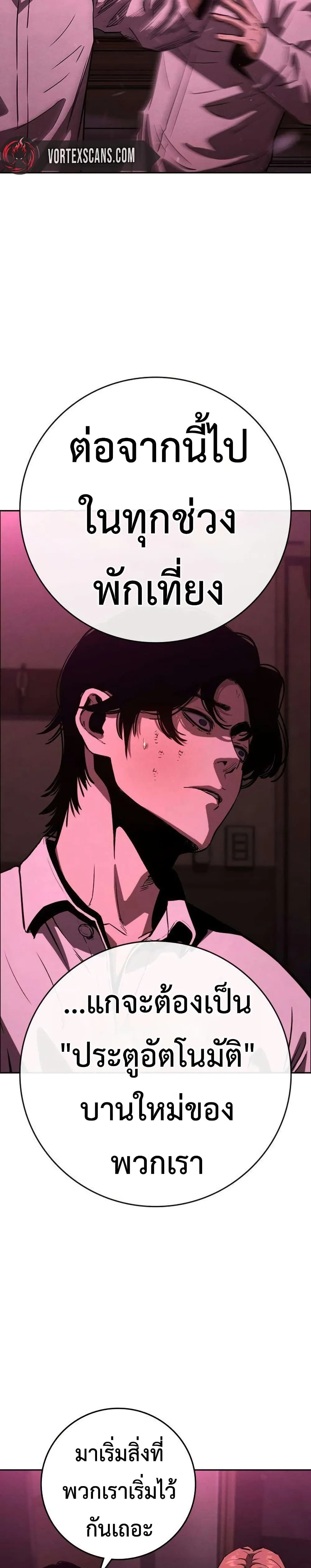 Manga-lc-com อ่านมังงะ อ่านการ์ตูน ออนไลน์ ฟรี Contract Killer Enrollment ตอนที่ 1 2 3 4 5 6 7 8 9 10 11 12 13 14 ฟรี ไม่มีโฆษณา Manga-lc - อ่าน มังงะ อ่าน การ์ตูน ออนไลน์ อ่านมังงะ ฟรี