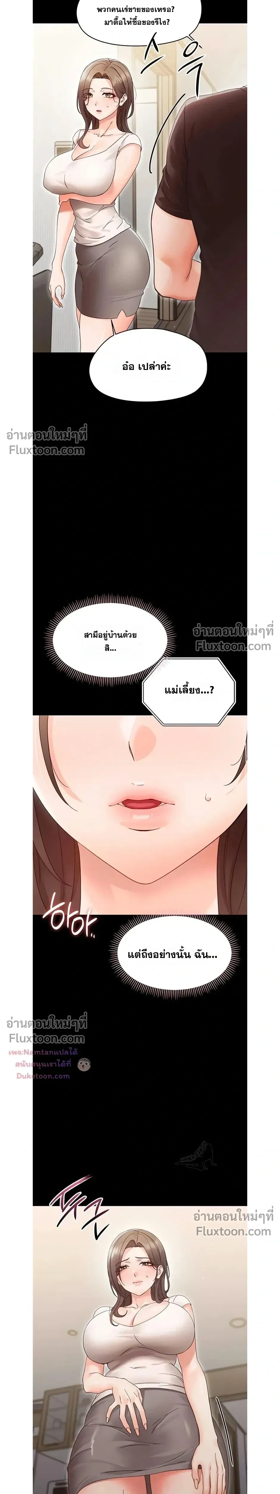 Doujin-Lc- อ่าน โดจิน มังฮวา เกาหลี ญี่ปุ่น จีน แปลไทย Small Beast ไอ้เด็กนี่มันร้ายยยย ตอนที่ 1 2 3 4 5 6 7 8 9 10 11 12 13 14 ฟรี ไม่มีโฆษณา อ่าน โดจิน Manhwa เกาหลี ญี่ปุ่น จีน เรามีครบ คัดมาให้เน้นๆ โดจิน 18+ รับประกันความฟินโดย  Doujin Lc