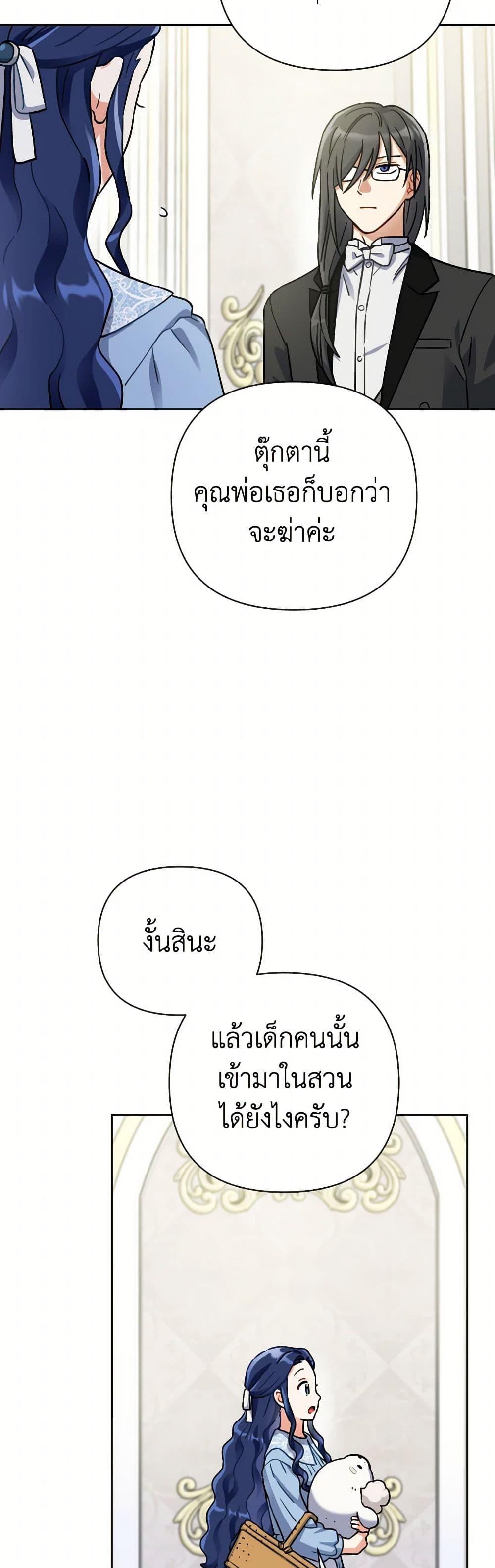 Manga-lc-com อ่านมังงะ อ่านการ์ตูน ออนไลน์ ฟรี Prince, Why Are You Nice to Me ตอนที่ 1 2 3 4 5 6 7 8 9 10 11 12 13 14 ฟรี ไม่มีโฆษณา Manga-lc - อ่าน มังงะ อ่าน การ์ตูน ออนไลน์ อ่านมังงะ ฟรี