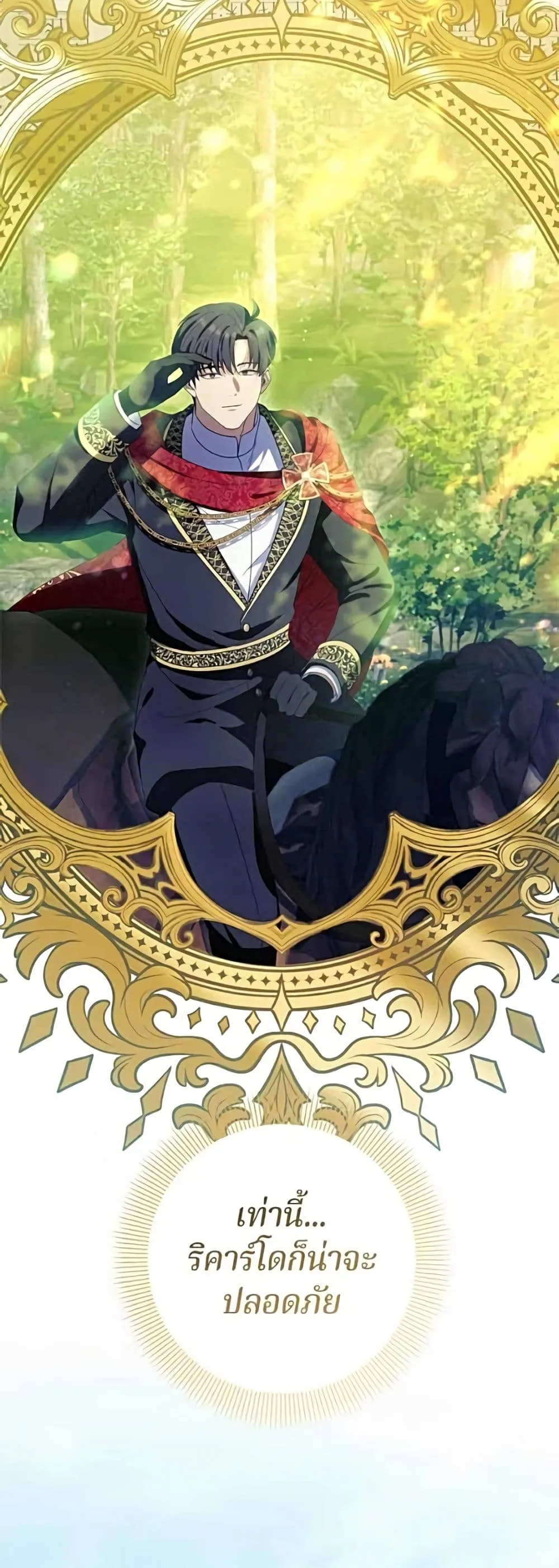Manga-lc-com อ่านมังงะ อ่านการ์ตูน ออนไลน์ ฟรี I’m a Villainess, but I Won’t Live Like One – ถ้าเป็นนางร้าย ตอนที่ 1 2 3 4 5 6 7 8 9 10 11 12 13 14 ฟรี ไม่มีโฆษณา Manga-lc - อ่าน มังงะ อ่าน การ์ตูน ออนไลน์ อ่านมังงะ ฟรี
