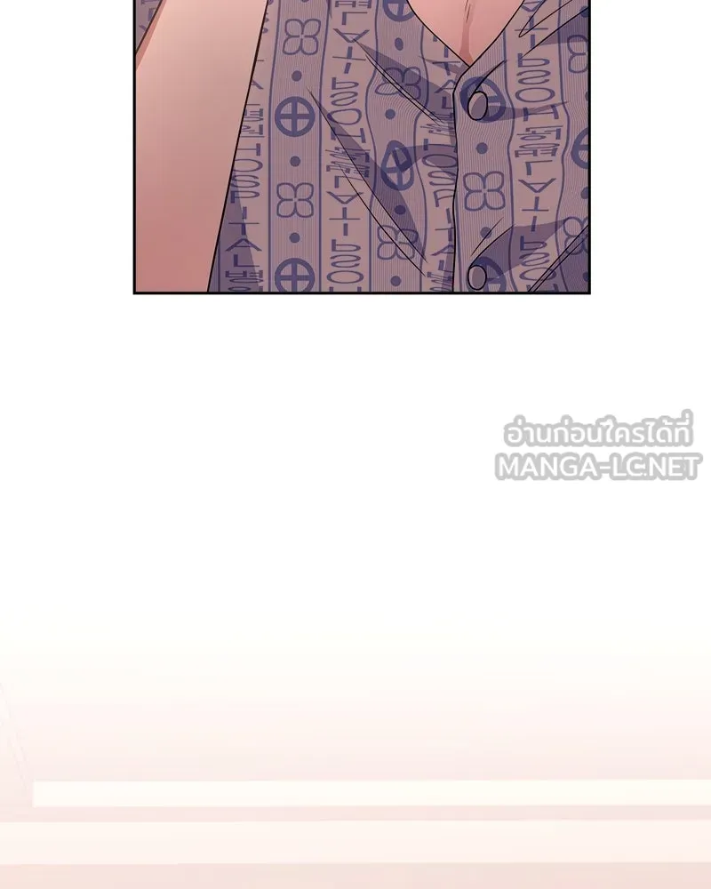 แด่ความเกลียดชัง ตอนที่ 24 รูปที่ 6