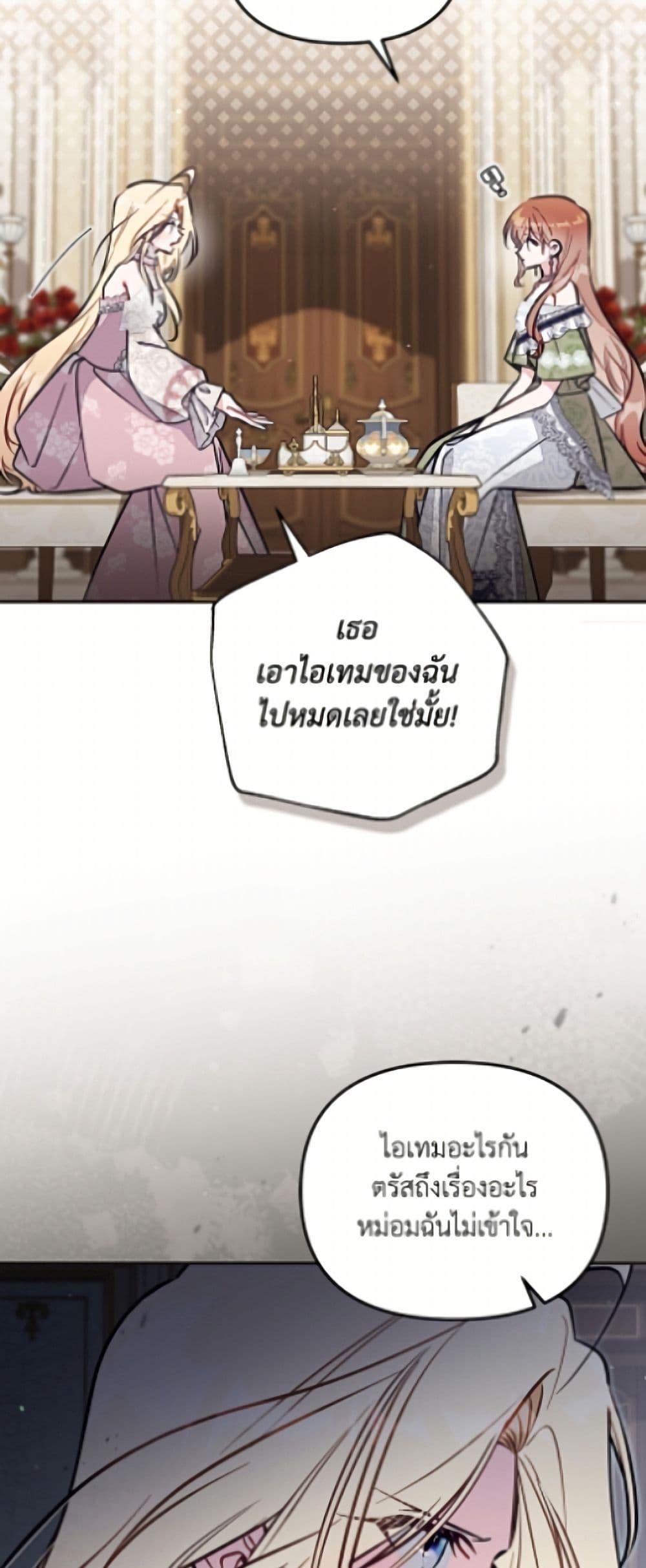 Manga-lc-com อ่านมังงะ อ่านการ์ตูน ออนไลน์ ฟรี No Place for the Fake Princess ตอนที่ 1 2 3 4 5 6 7 8 9 10 11 12 13 14 ฟรี ไม่มีโฆษณา Manga-lc - อ่าน มังงะ อ่าน การ์ตูน ออนไลน์ อ่านมังงะ ฟรี