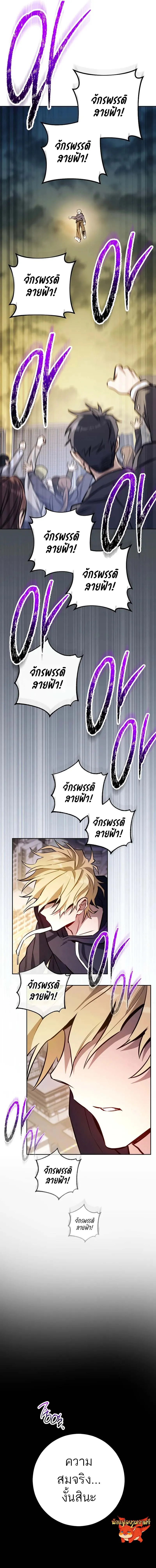 The Top Ranker_s Aspiring Writer Life Manual ท_อปแรงค_ฮ_นเตอร_อยากจะเป_นน_กเข_ยน ตอนที่ ตอนที่ 0 รูปที่ 18