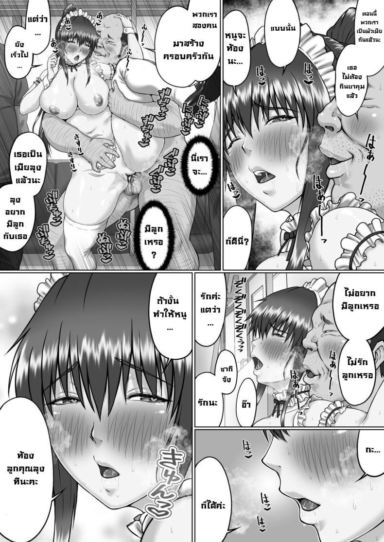 Doujin-Lc- อ่าน โดจิน มังฮวา เกาหลี ญี่ปุ่น จีน แปลไทย ตาลุงหื่นกามบนรถไฟ [ClimbCrown] Nakadashi Oji-san ni Nerawareta Mesu wa Nigeru Koto ga Dekinai ตอนที่ 1 2 3 4 5 6 7 8 9 10 11 12 13 14 ฟรี ไม่มีโฆษณา อ่าน โดจิน Manhwa เกาหลี ญี่ปุ่น จีน เรามีครบ คัดมาให้เน้นๆ โดจิน 18+ รับประกันความฟินโดย  Doujin Lc