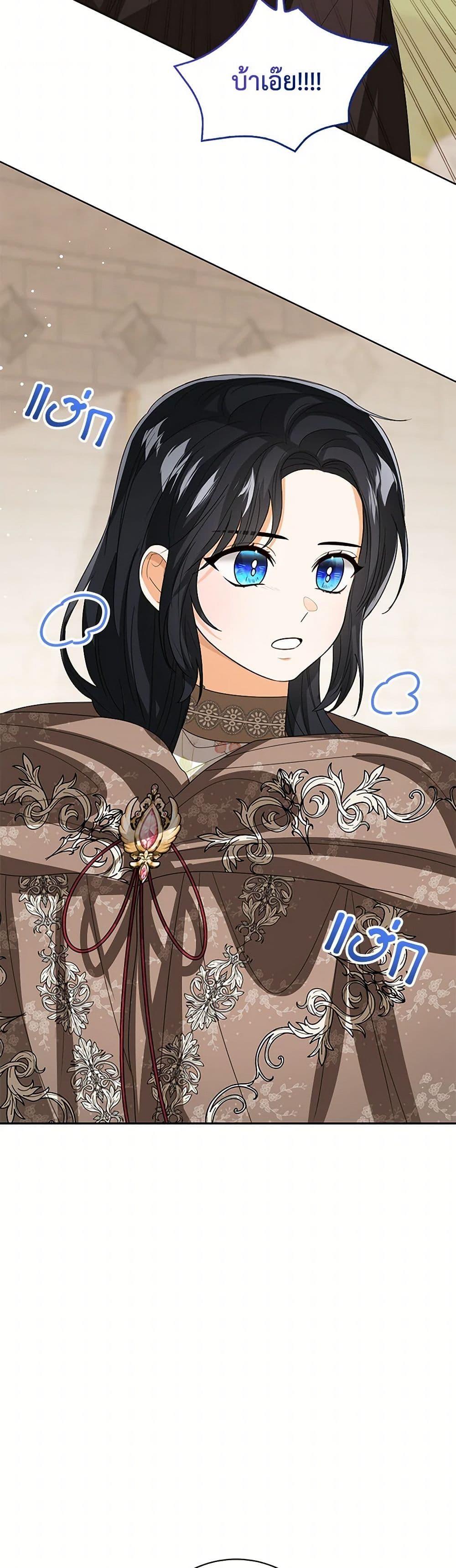 Manga-lc-com อ่านมังงะ อ่านการ์ตูน ออนไลน์ ฟรี Baby Princess Through the Status Window ตอนที่ 1 2 3 4 5 6 7 8 9 10 11 12 13 14 ฟรี ไม่มีโฆษณา Manga-lc - อ่าน มังงะ อ่าน การ์ตูน ออนไลน์ อ่านมังงะ ฟรี