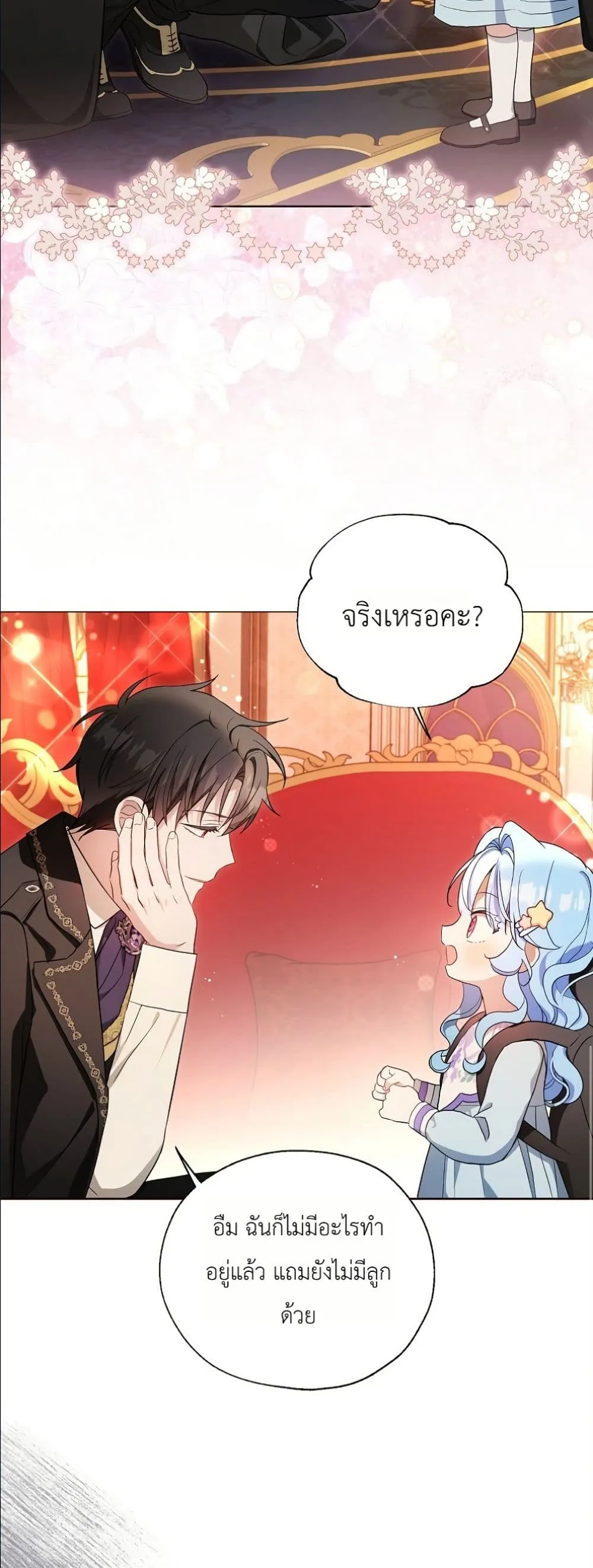 Manga-lc-com อ่านมังงะ อ่านการ์ตูน ออนไลน์ ฟรี The Oracle of the Villainous Baby ตอนที่ 1 2 3 4 5 6 7 8 9 10 11 12 13 14 ฟรี ไม่มีโฆษณา Manga-lc - อ่าน มังงะ อ่าน การ์ตูน ออนไลน์ อ่านมังงะ ฟรี