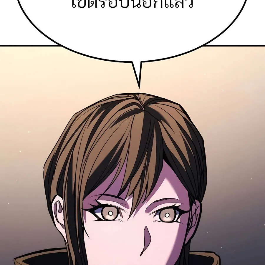 Expelled Hero Is Too Strong ฮ_โร_ผ_แข_งแกร_งถ_กไล_ออกจากก_ลด_อ_นด_บหน_ง ตอนที่ ตอนที่ 29 รูปที่ 30