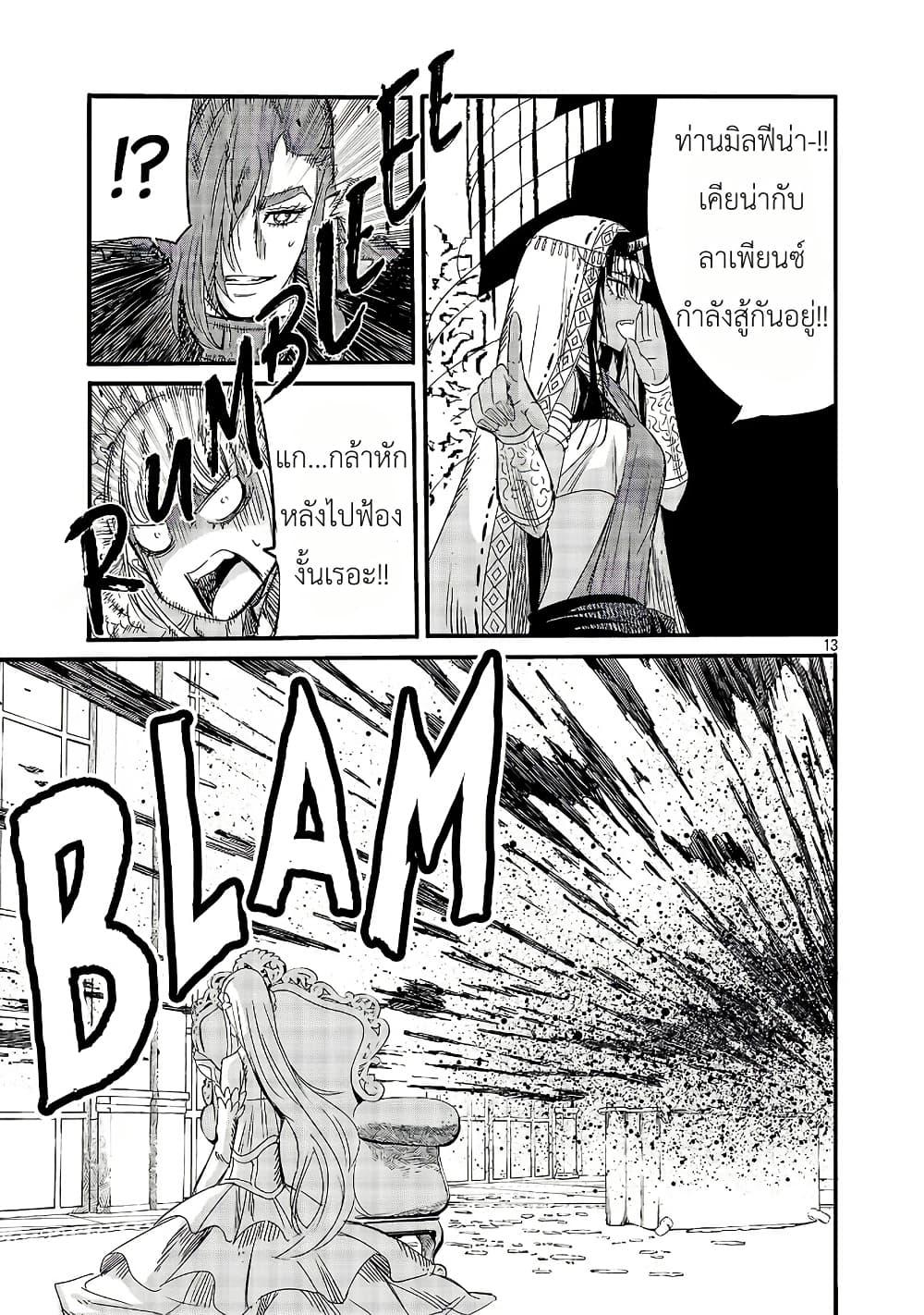 Manga-lc-com อ่านมังงะ อ่านการ์ตูน ออนไลน์ ฟรี The Duke’s Daughter’s Mission to Seduce the Demon King, Humanity’s Final Gambit A Political Marriage with the Demon King! …Hang On, But What am I Supposed to Do If the Demon King is a Girl! ตอนที่ 1 2 3 4 5 6 7 8 9 10 11 12 13 14 ฟรี ไม่มีโฆษณา Manga-lc - อ่าน มังงะ อ่าน การ์ตูน ออนไลน์ อ่านมังงะ ฟรี