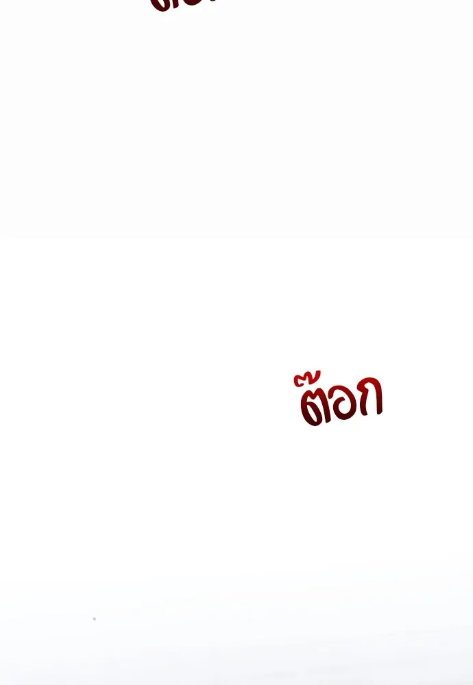 ชำแหละอะคาเดมีด้วยมีดแล่ปลา ตอนที่ 1 ช่างฝีมือดีไม่เคยตำหนิเครื่องมื รูปที่ 328