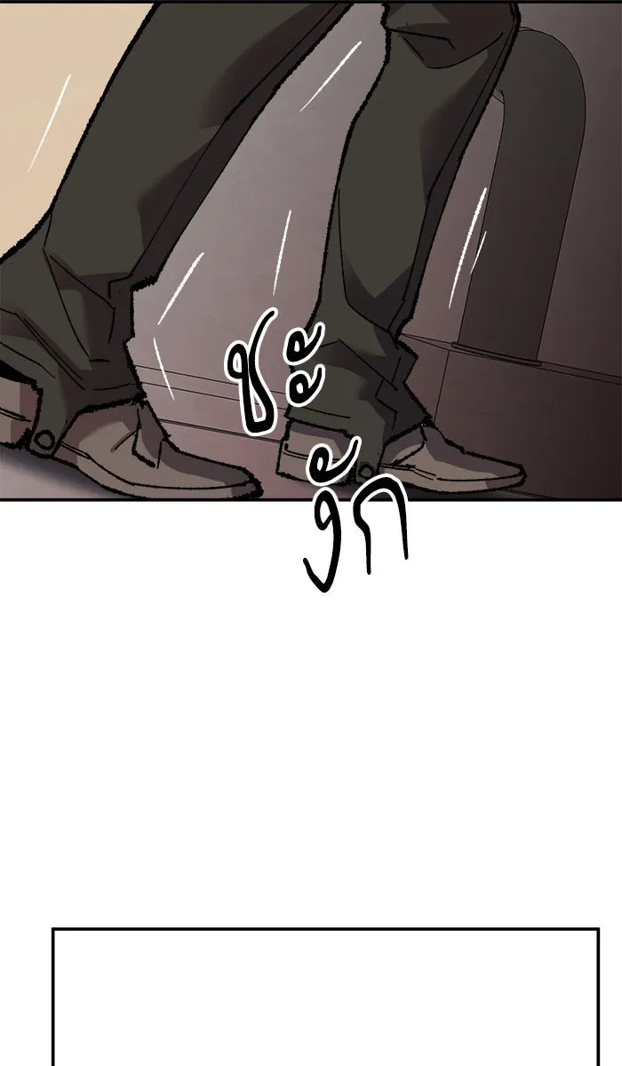 ยอดคนเลเวลทะลุ ตอนที่ 45 คนในพื้นที่ (1) รูปที่ 49