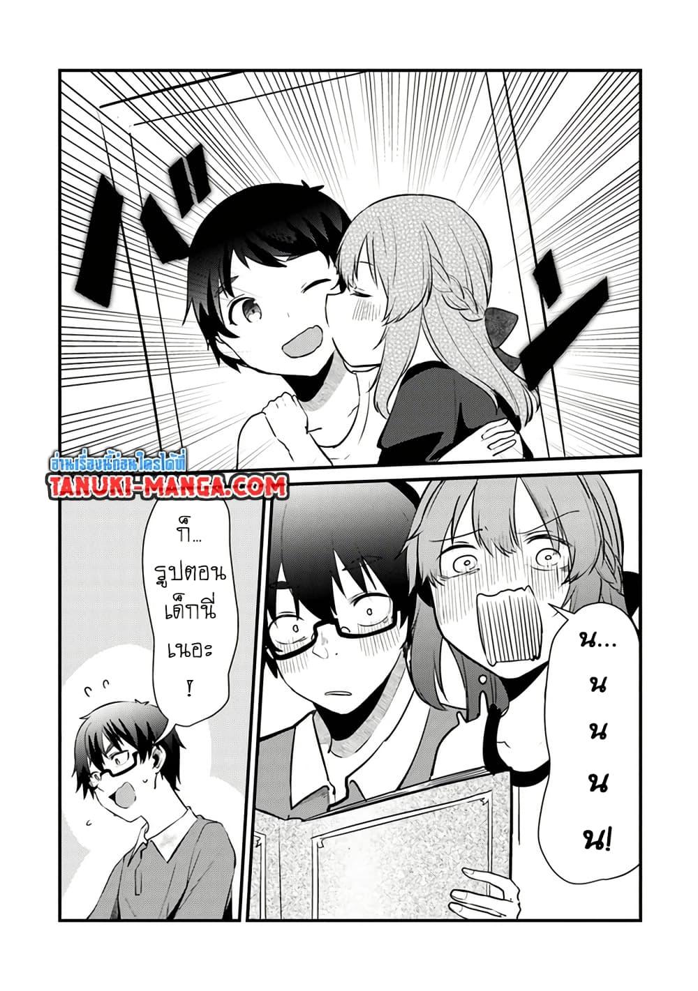 Manga-lc-com อ่านมังงะ อ่านการ์ตูน ออนไลน์ ฟรี Omae Imouto Janakute Iinazuke Datta no ka yo! ตอนที่ 1 2 3 4 5 6 7 8 9 10 11 12 13 14 ฟรี ไม่มีโฆษณา Manga-lc - อ่าน มังงะ อ่าน การ์ตูน ออนไลน์ อ่านมังงะ ฟรี