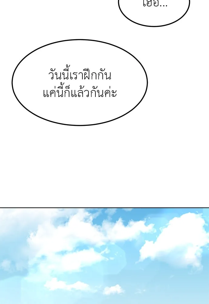 บุปผาลบคมดาบ ตอนที่ 8 รูปที่ 40