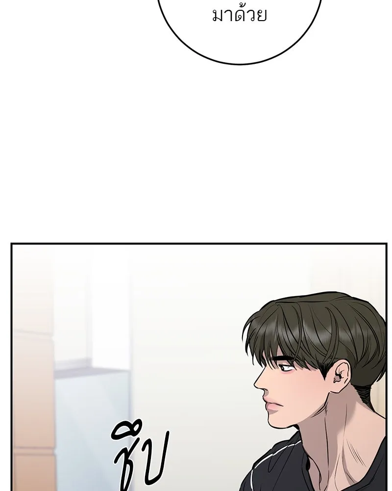 ตำนานเทพธิดาตกสวรรค์ ตอนที่ 104 รูปที่ 101