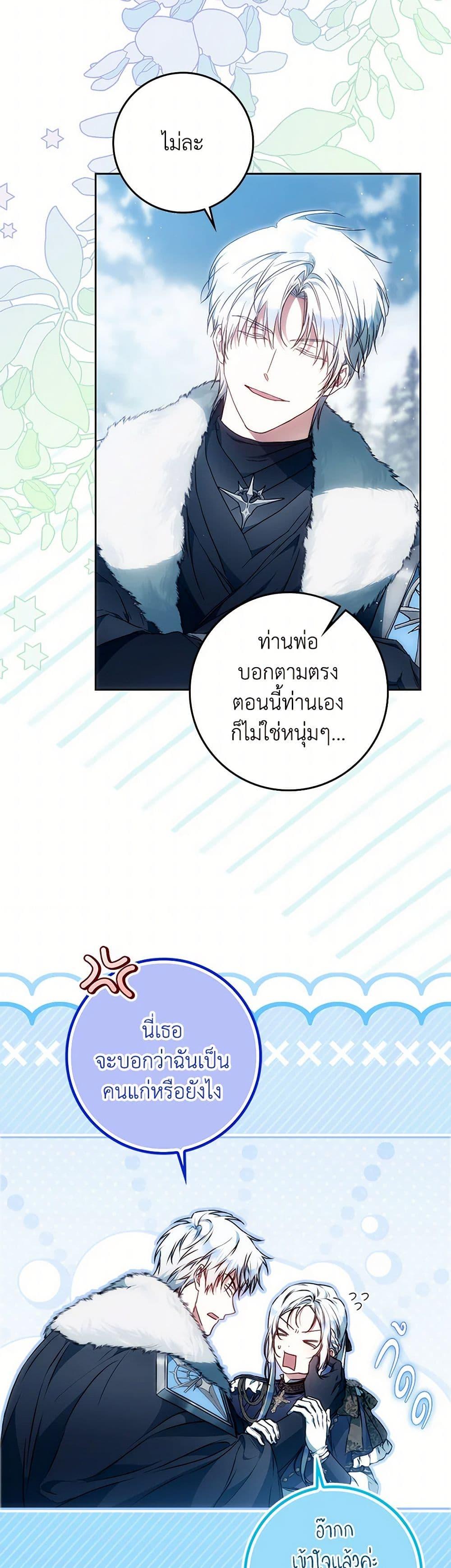 Manga-lc-com อ่านมังงะ อ่านการ์ตูน ออนไลน์ ฟรี I Became the Wife of the Male Lead ตอนที่ 1 2 3 4 5 6 7 8 9 10 11 12 13 14 ฟรี ไม่มีโฆษณา Manga-lc - อ่าน มังงะ อ่าน การ์ตูน ออนไลน์ อ่านมังงะ ฟรี