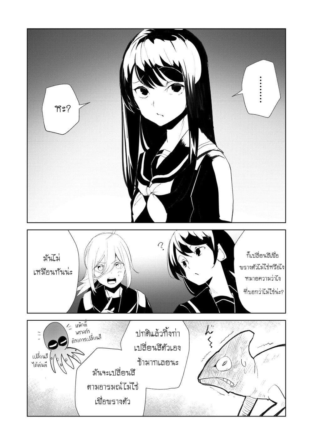 Manga-lc-com อ่านมังงะ อ่านการ์ตูน ออนไลน์ ฟรี Futsu to Bakemono ตอนที่ 1 2 3 4 5 6 7 8 9 10 11 12 13 14 ฟรี ไม่มีโฆษณา Manga-lc - อ่าน มังงะ อ่าน การ์ตูน ออนไลน์ อ่านมังงะ ฟรี