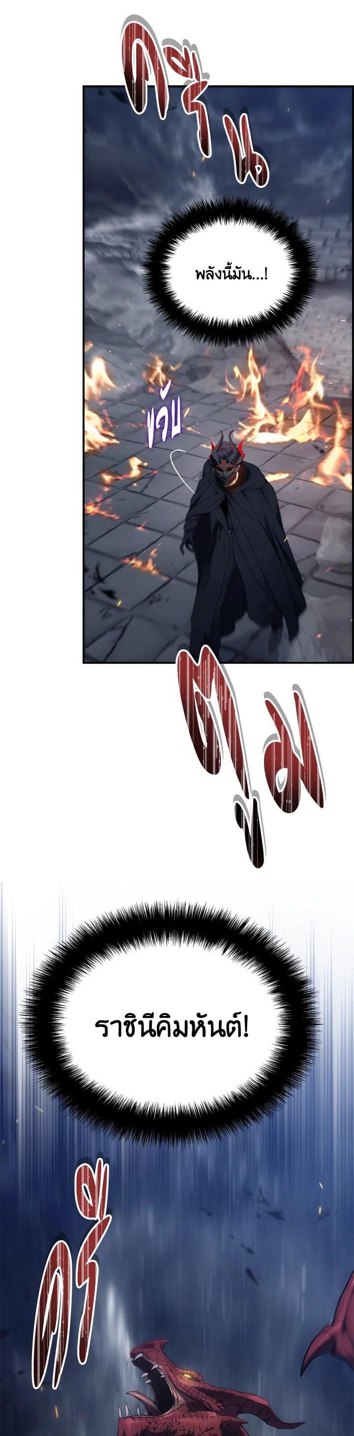 Manga-lc-com อ่านมังงะ อ่านการ์ตูน ออนไลน์ ฟรี Second Life Ranker ตอนที่ 1 2 3 4 5 6 7 8 9 10 11 12 13 14 ฟรี ไม่มีโฆษณา Manga-lc - อ่าน มังงะ อ่าน การ์ตูน ออนไลน์ อ่านมังงะ ฟรี