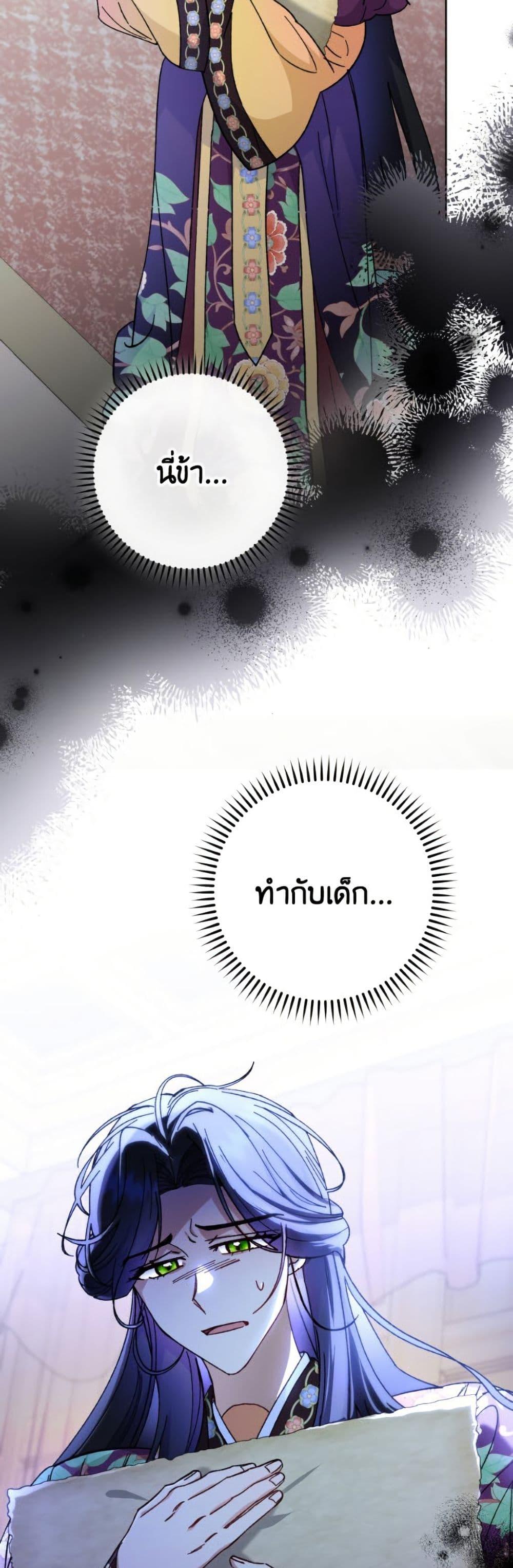 Manga-lc-com อ่านมังงะ อ่านการ์ตูน ออนไลน์ ฟรี The Baby Concubine Wants to Live Quietly ตอนที่ 1 2 3 4 5 6 7 8 9 10 11 12 13 14 ฟรี ไม่มีโฆษณา Manga-lc - อ่าน มังงะ อ่าน การ์ตูน ออนไลน์ อ่านมังงะ ฟรี