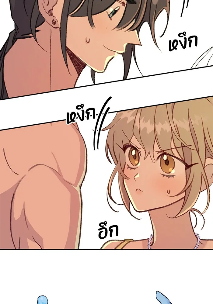 รักน้ำ รักปลา รักเธอนะ ตอนที่ 59 ปลาเป็นหนึ่งเดียวกัน รูปที่ 49